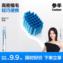 促销活动