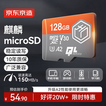 促销活动