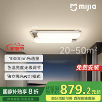 促销活动