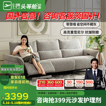 促销活动