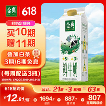 促销活动