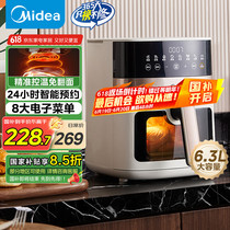 促销活动