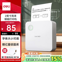 促销活动