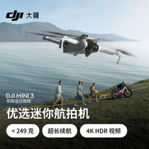 促销活动