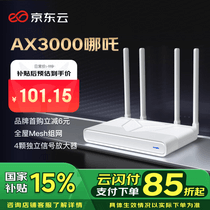 促销活动