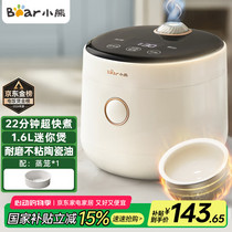 促销活动