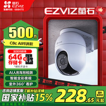 促销活动