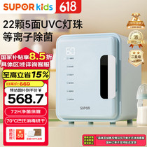 促销活动