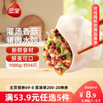 促销活动