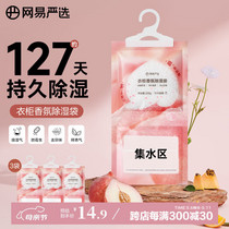 促销活动