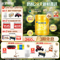 促销活动