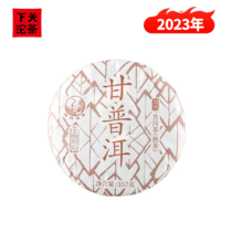 促销活动