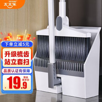 促销活动