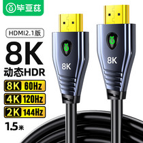 促销活动