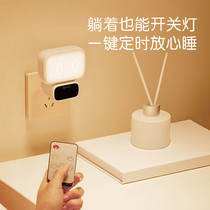 促销活动