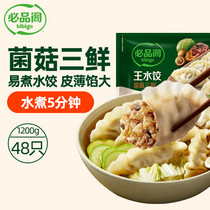 促销活动