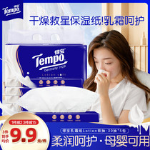促销活动