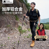 促销活动