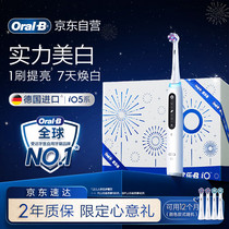 促销活动