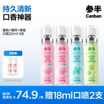 促销活动