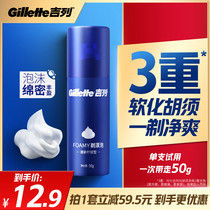 促销活动