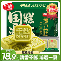 促销活动