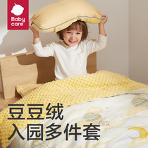 促销活动