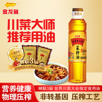 促销活动