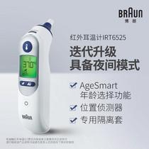 促销活动