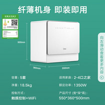 促销活动