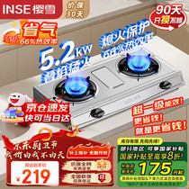 促销活动