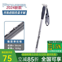 促销活动