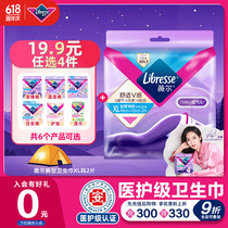 促销活动