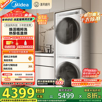 促销活动