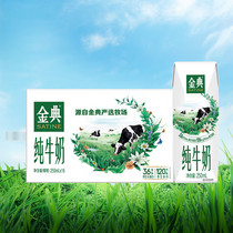 促销活动