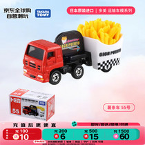 促销活动