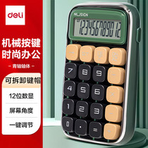 促销活动