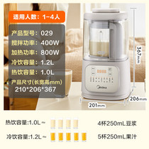 促销活动
