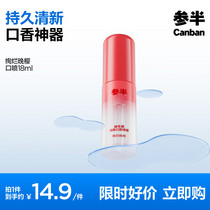 促销活动