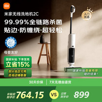 促销活动