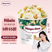 促销活动