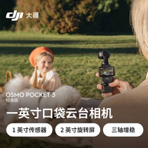 促销活动