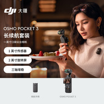 促销活动
