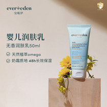 促销活动