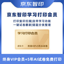 促销活动