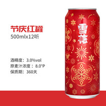 促销活动