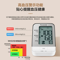 促销活动