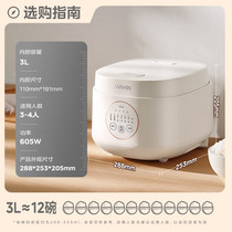 促销活动