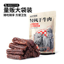 促销活动