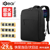 促销活动